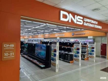 супермаркет цифровой техники и бытовой электроники DNS в Прокопьевске