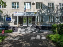 Медицинские анализы Центр гигиены и эпидемиологии в Ульяновской области в Ульяновске