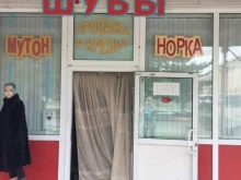 рынок Выборгский в Хабаровске
