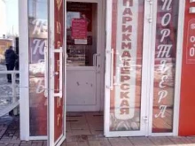 поставщик интернет услуг Мегасети в Владимире