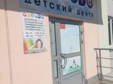 творческая студия Вдохновение в Нижнем Новгороде