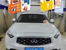 фирменный установочный центр StarLine в Иркутске