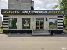 Пекарня-кондитерская, Ленина, 18 