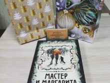 агентство недвижимости Премиум в Новочебоксарске