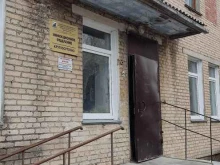 Инфекционное отделение Городская больница №1 в Еманжелинске