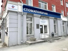 стоматологическое отделение РЖД-Медицина в Новосибирске