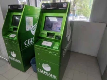 банкомат СберБанк в Благовещенске