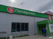 супермаркет Пятёрочка в Камбарке