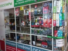 Элементы питания Комиссионный магазин в Ленинске-Кузнецком