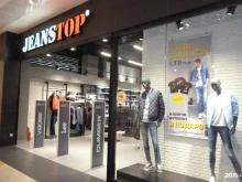 Jeanstop, улица ДОЗ, 10а 