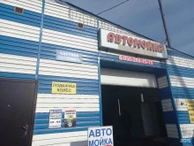 Автомойки Автомойка в Ленинске-Кузнецком