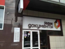 бухгалтерское агентство Лиса в Томске