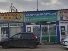 магазин молочных продуктов Железнодорожник в Усолье-Сибирском