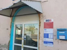 Банки Почта банк в Копейске