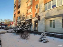 салон красоты Иван да Марья в Нижнем Новгороде
