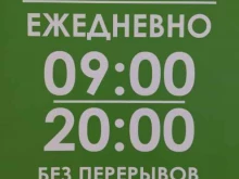 аптека 555 в Оренбурге
