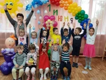 детский сад Березка в Находке