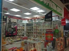 Орехи / Семечки Магазин сухофруктов в Волгограде