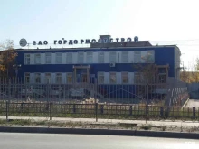 дорожно-строительная компания Сахатрасстрой в Якутске