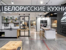 сеть фирменных салонов белорусских кухонь КУХНИ ЗОВ в Одинцово