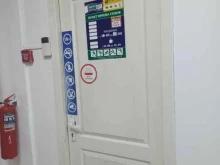 букмекерская контора БалтБет в Первоуральске