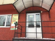 центр коррекции и развития Кактус в Прокопьевске