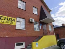 торговая компания Технохим в Тюмени