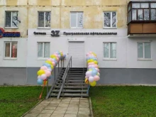 офтальмологическая клиника 3z в Перми