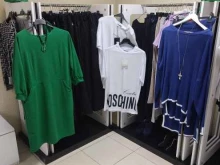 Обувные магазины Вещь в Краснодаре