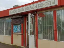 Средства гигиены Магазин молочных продуктов и кондитерских изделий в Красноярске