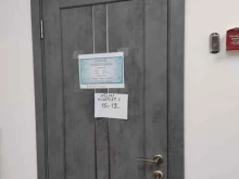 Ателье меховые / кожаные Мастерская по ремонту одежды в Красноярске