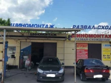 автосервис У танка в Воронеже