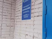 молодежный подростковый клуб Возрождение в Зеленодольске