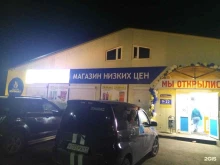 дискаунтер Семейная корзинка в Елизово