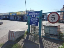 Обои Басс-Енисей в Красноярске