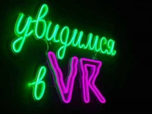 клуб виртуальной реальности Chicha VR в Новокузнецке