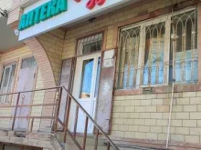 аптека Будь здоров в Дербенте