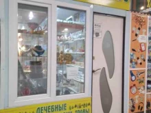 магазин фитопродукции Алтайский лекарь в Балашихе
