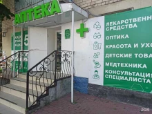 аптека Лидер фарм в Черкесске