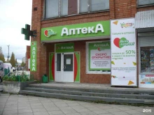 аптека Будь здоров! в Петрозаводске