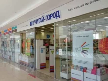книжный магазин Читай-город в Твери