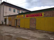 автомойка Аква сфера в Октябрьском