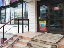 Техника в быту, Мира, 26 