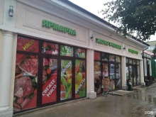 Быстрое питание Кафе быстрого питания в Звенигороде