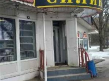 рюмочная Рюмка+ в Твери
