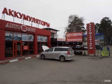 сеть магазинов Аккумуляторы Автомир в Ангарске