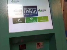 терминал Петербургский социальный коммерческий банк в Санкт-Петербурге