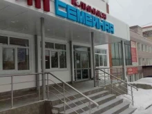 медицинская клиника Клиника Семейная в Туле