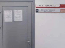 Приёмные депутатов Приемная депутата городской Думы 6-го созыва Фаистова А.Ю. в Туле