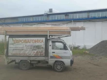 строительный магазин Евровагонка в Комсомольске-на-Амуре